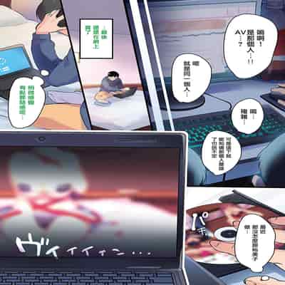 妻に黙って即売会に行くんじゃなかった