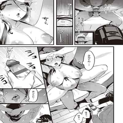 妻に黙って即売会に行くんじゃなかった