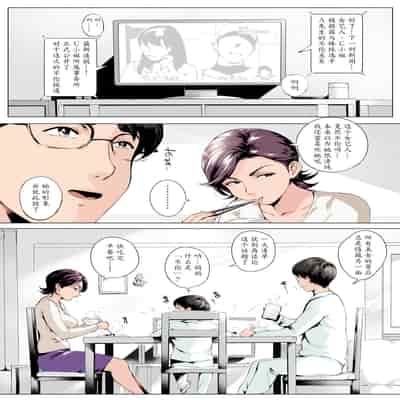 [Vadass (Oltlo)]Cheating Wife Honoka ~Caught Red-Handed Edition~ [Chinese] [Colorized]