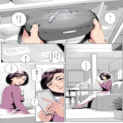 [Vadass (Oltlo)]Cheating Wife Honoka ~Caught Red-Handed Edition~ [Chinese] [Colorized]