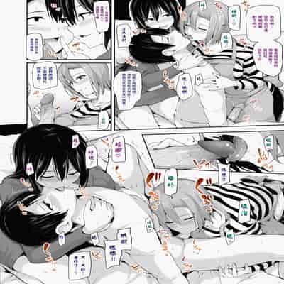 [立花オミナ] 巨乳が2人いないと勃起しない夫のために友達を連れてきた妻1、2 巨乳が二人いないと オマケ本 [鬼畜王汉化组] [無修正] [彩字]