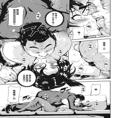 [Bitch Goigostar] Akaneiro ni Modaeru Hitozuma - Wife Writhing in Madder [Chinese] [海豚之涌众筹汉化] [Digital]