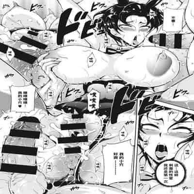 [Bitch Goigostar] Akaneiro ni Modaeru Hitozuma - Wife Writhing in Madder [Chinese] [海豚之涌众筹汉化] [Digital]