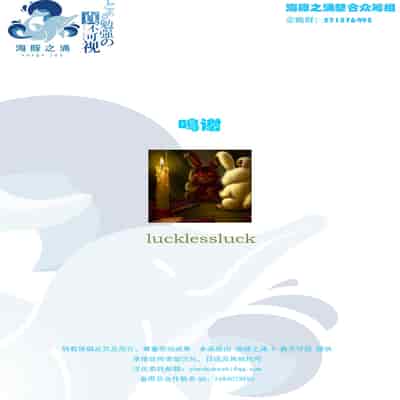 [Bitch Goigostar] Akaneiro ni Modaeru Hitozuma - Wife Writhing in Madder [Chinese] [海豚之涌众筹汉化] [Digital]