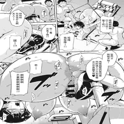 [Bitch Goigostar] Akaneiro ni Modaeru Hitozuma - Wife Writhing in Madder [Chinese] [海豚之涌众筹汉化] [Digital]