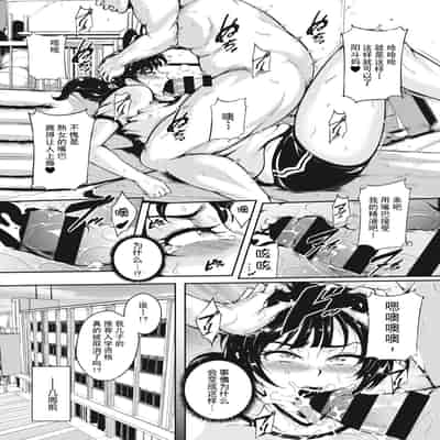 [Bitch Goigostar] Akaneiro ni Modaeru Hitozuma - Wife Writhing in Madder [Chinese] [海豚之涌众筹汉化] [Digital]