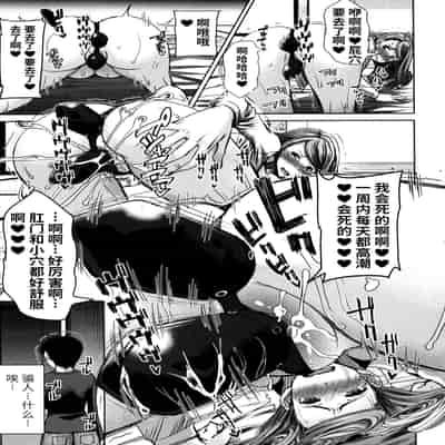 [Tanaka Aji] Unsweet - Asahina Ikka Netorareta Haha · Tomoko (34) [Chinese] [Decensored]