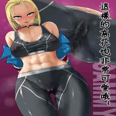 [Studio TAGATA (Yontarou)] Moto yan bizyutu kyousi no Rosyutuheki & Kako(1~6) [Traditional Chinese Characters]