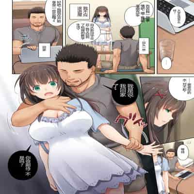 [Digital Lover (Nakajima Yuka)] Kare to no Yakusoku Soushuuhen [Chinese] [Digital]