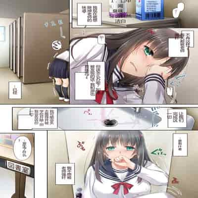 [Digital Lover (Nakajima Yuka)] Kare to no Yakusoku Soushuuhen [Chinese] [Digital]