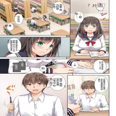 [Digital Lover (Nakajima Yuka)] Kare to no Yakusoku Soushuuhen [Chinese] [Digital]