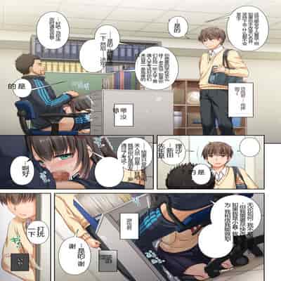 [Digital Lover (Nakajima Yuka)] Kare to no Yakusoku Soushuuhen [Chinese] [Digital]