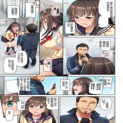 [Digital Lover (Nakajima Yuka)] Kare to no Yakusoku Soushuuhen [Chinese] [Digital]