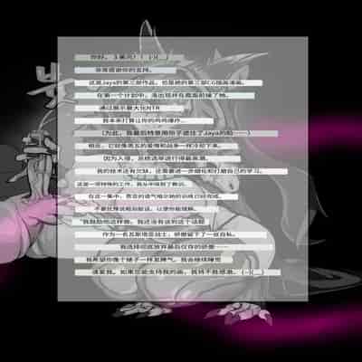 [3000 krw] LOL-Xayah-EP3 (League of Legends) [纯机翻凑合着用版]