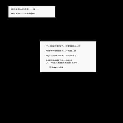 [3000 krw] LOL-Xayah-EP3 (League of Legends) [纯机翻凑合着用版]