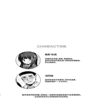 [TORINOYA (Tori no Karaage)] Pure Jimiko 2 Hazukashigariya na Kanojo to School Mizu Ecchi suru Hon [Chinese] [Digital]