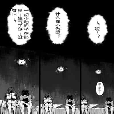 Shareninaranai ero i hanashi onakon 30-nichi-me ni deatta onna yurei