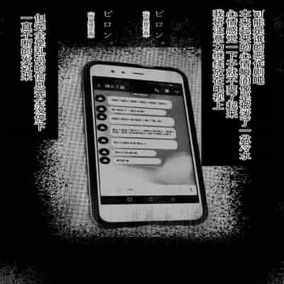 Shareninaranai ero i hanashi onakon 30-nichi-me ni deatta onna yurei