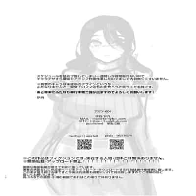 [Hibon (Itami)] Ochinpo Ippan Joseito [Chinese] [Digital]