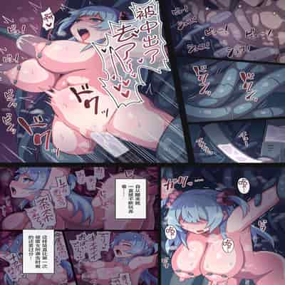 [Panda no Kanzume (KA-9)] Rena-chan Mou Mamorenai ne (Puella Magi Madoka Magica Side Story/ Magia Record) [Digital][Chinese][阿朴个人汉化]