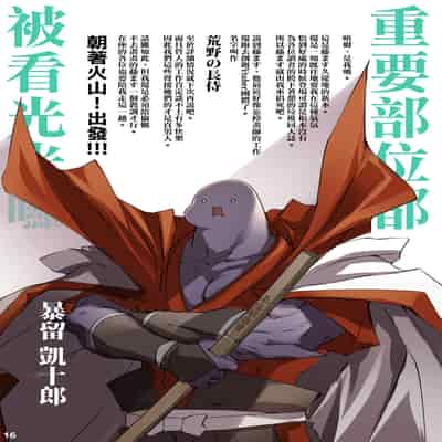 [Fujiya Honten (Thomas)] Anata o Daisuki Nagachichi-chan wa Tsuuchi de Soku Ana Nebaneba Junbi 超喜歡你的長乳醬收到回覆就馬上弄濕小穴準備交歡 [Chinese] [天帝哥個人漢化] [Digital]