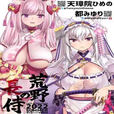 [Fujiya Honten (Thomas)] Anata o Daisuki Nagachichi-chan wa Tsuuchi de Soku Ana Nebaneba Junbi 超喜歡你的長乳醬收到回覆就馬上弄濕小穴準備交歡 [Chinese] [天帝哥個人漢化] [Digital]