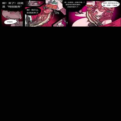 [3000 krw]LOL-Xayah EP2- Xayah Hole (League of Legends) [中文翻译]