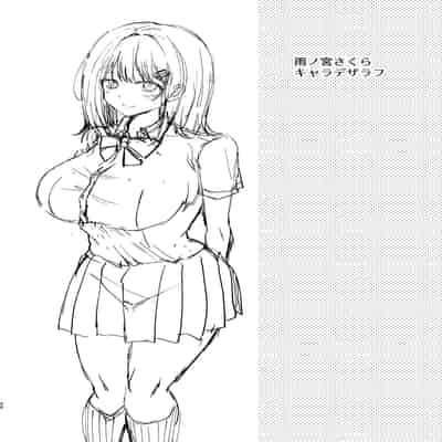 [mofumanjuu (piro mayu)] Boku no Kanojo wa Giri no Chichi ni Nando mo Okasareteita [Chinese] [Digital]