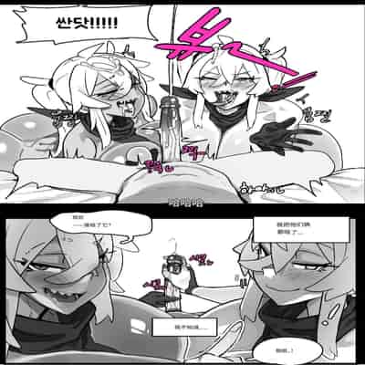 [3000 krw] 金发3P [机翻凑合用版]