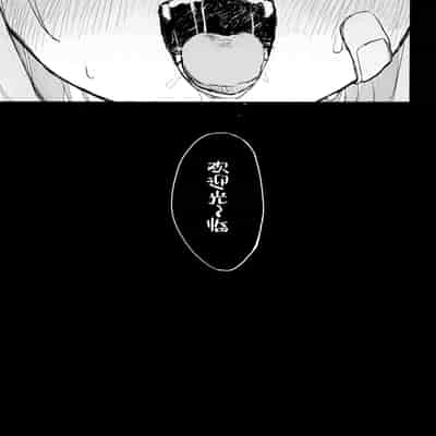 [Mochimochi Burudoza-bu (shupoon)] sei syori obo e tate hutanari tintin de musou si te iru seru hu wo zettai ni to me te miseru xtu! (Do It Yourself!!)[Chinese] [白杨汉化组×希月学园汉化组]