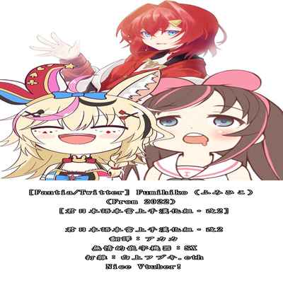 [Fantia Twitter] Fumihiko (ふみひこ) (From 2022) [君日本語本當上手漢化組。改2] [Ongoing]