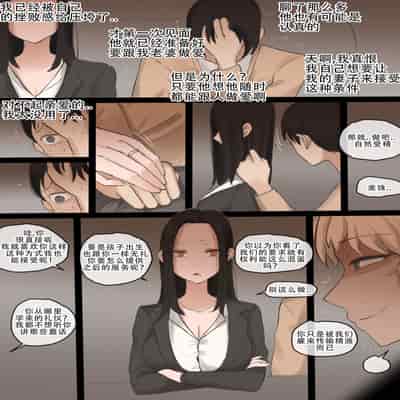 [laliberte] DOUBT [老w个人汉化]