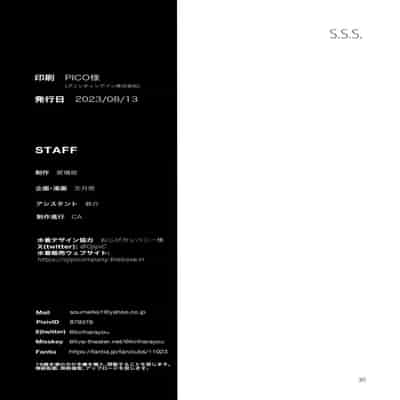 (C102) [Aimasutei (Fumitsuki Yuu)] S S S 歌织的泳衣 (THE IDOLM@STER MILLION LIVE!) [Chinese] [黄记汉化组]