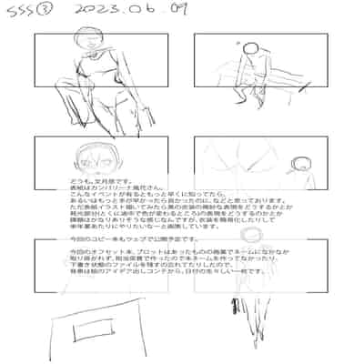 (C102) [Aimasutei (Fumitsuki Yuu)] S S S 歌织的泳衣 (THE IDOLM@STER MILLION LIVE!) [Chinese] [黄记汉化组]