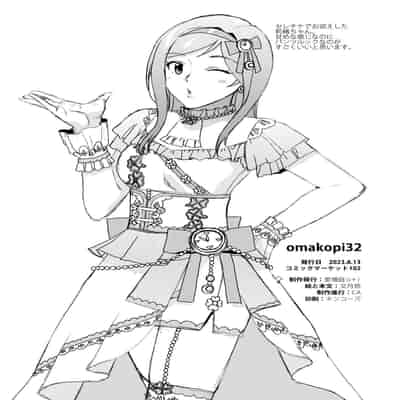 (C102) [Aimasutei (Fumitsuki Yuu)] S S S 歌织的泳衣 (THE IDOLM@STER MILLION LIVE!) [Chinese] [黄记汉化组]