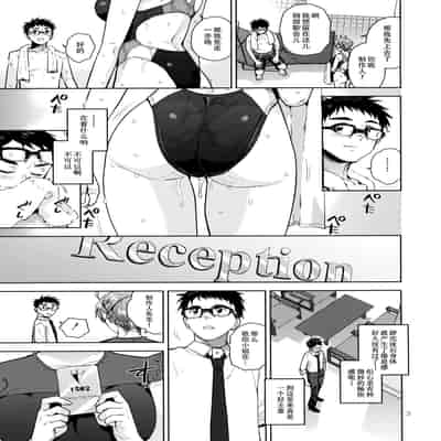 (C102) [Aimasutei (Fumitsuki Yuu)] S S S 歌织的泳衣 (THE IDOLM@STER MILLION LIVE!) [Chinese] [黄记汉化组]