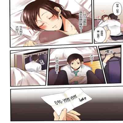 [Kuroseimu, chirico] NTR Site ni Ochita Hitozuma Mirarete Oishii Taninbou ga Suki! 沉溺於換妻網站性愛的人妻～被老公看好興奮，超愛小王的肉棒！[Chinese]