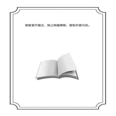 [Kuroseimu, chirico] NTR Site ni Ochita Hitozuma Mirarete Oishii Taninbou ga Suki! 沉溺於換妻網站性愛的人妻～被老公看好興奮，超愛小王的肉棒！[Chinese]