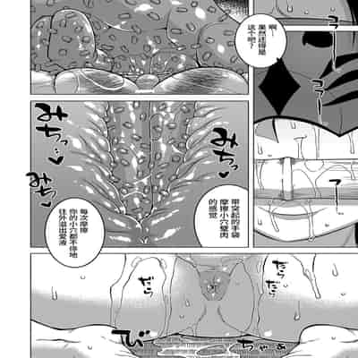 [Takatsu] Kyouso-sama no Tsukurikata [Chinese] [Digital]