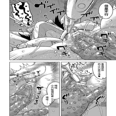 [Takatsu] Kyouso-sama no Tsukurikata [Chinese] [Digital]