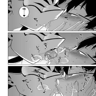 [Takatsu] Kyouso-sama no Tsukurikata [Chinese] [Digital]