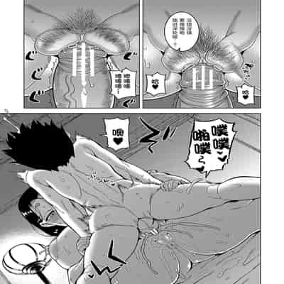 [Takatsu] Kyouso-sama no Tsukurikata [Chinese] [Digital]