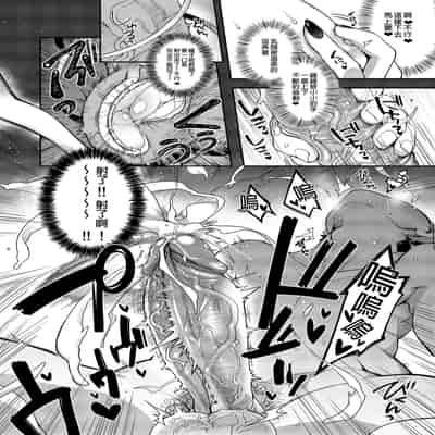 [百々ふぐり (しんどう)] 鬼族的女孩們想和人類的雄性一起生孩子 總集篇 无修正