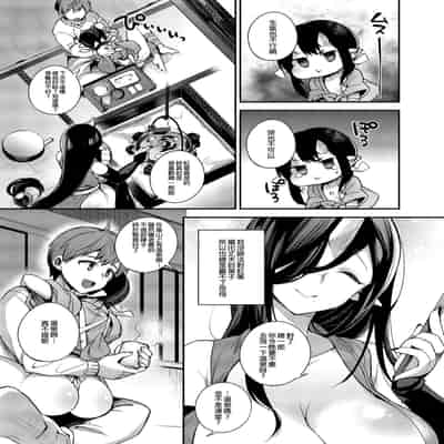 [百々ふぐり (しんどう)] 鬼族的女孩們想和人類的雄性一起生孩子 總集篇 无修正