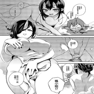 [百々ふぐり (しんどう)] 鬼族的女孩們想和人類的雄性一起生孩子 總集篇 无修正