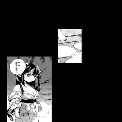 [百々ふぐり (しんどう)] 鬼族的女孩們想和人類的雄性一起生孩子 總集篇 无修正