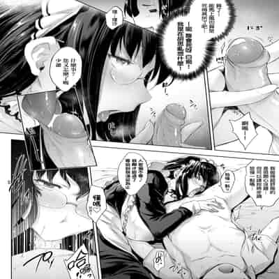 [Barlun] Chichi to Megane to Etc - Boobs, glasses and etc 乳与眼镜与其他性癖 [Chinese] (uncensored)