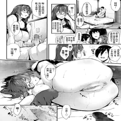 [Barlun] Chichi to Megane to Etc - Boobs, glasses and etc 乳与眼镜与其他性癖 [Chinese] (uncensored)