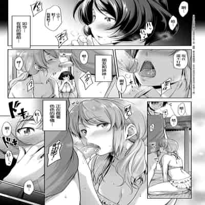 [Barlun] Chichi to Megane to Etc - Boobs, glasses and etc 乳与眼镜与其他性癖 [Chinese] (uncensored)