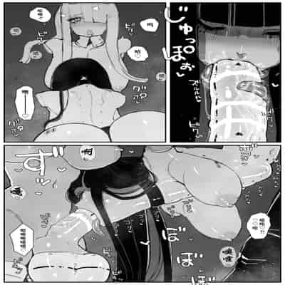 [KIKIMETAL] Uncontrolled -Semen Jelly no Kajou Touyo wa Kiken desu!- [Chinese] [BLUE氪个人翻译]